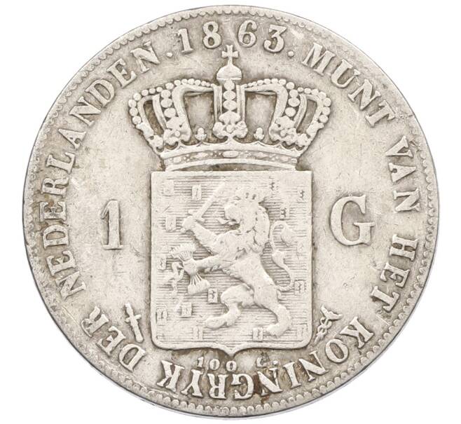 Монета 1 гульден 1863 года Нидерланды (Артикул: K10-10785) — Фото №1