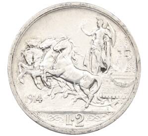 2 лиры 1914 года Италия — Фото №1