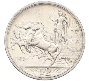 2 лиры 1914 года Италия — Фото №1