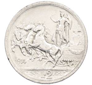 2 лиры 1914 года Италия — Фото №1