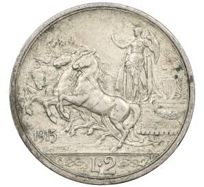 2 лиры 1915 года Италия — Фото №1
