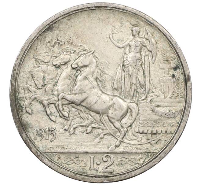 Монета 2 лиры 1915 года Италия (Артикул: K10-10791) — Фото №1