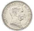 Монета 2 лиры 1915 года Италия (Артикул: K10-10791) — Фото №2