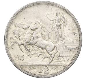 2 лиры 1915 года Италия — Фото №1