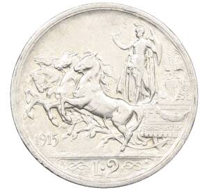 2 лиры 1915 года Италия — Фото №1