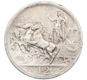 2 лиры 1916 года Италия — Фото №1
