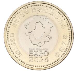 500 йен 2025 года Япония «Выставка 2025 в Осаке» — Фото №2