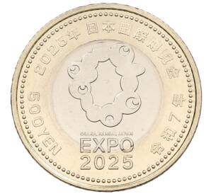 500 йен 2025 года Япония «Выставка 2025 в Осаке» — Фото №2