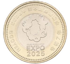 500 йен 2025 года Япония «Выставка 2025 в Осаке» — Фото №2