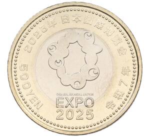 500 йен 2025 года Япония «Выставка 2025 в Осаке» — Фото №2