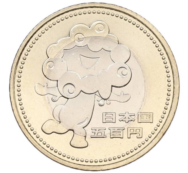 Монета 500 йен 2025 года Япония «Выставка 2025 в Осаке» (Артикул: K10-10807) — Фото №1