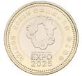 Монета 500 йен 2025 года Япония «Выставка 2025 в Осаке» (Артикул: K10-10807) — Фото №2