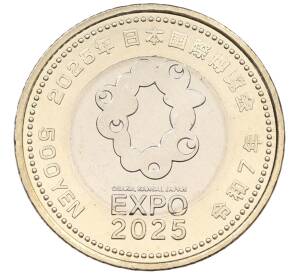 500 йен 2025 года Япония «Выставка 2025 в Осаке» — Фото №2