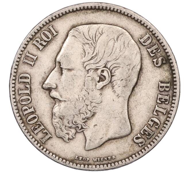 Монета 5 франков 1869 года Бельгия (Артикул: K10-10812) — Фото №2