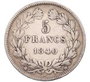 5 франков 1840 года BB Франция — Фото №1