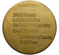 Медаль 1967 года «50 лет Октября — Участнику юбилейного торжественного заседания (город Пермь)» (Артикул: T11-33538) — Фото №1