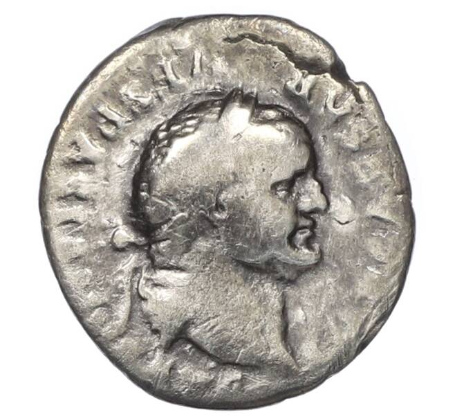 Монета Денарий 75 года Римская Империя — Веспасиан (Артикул: K10-10698) — Фото №1