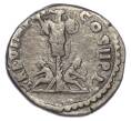 Монета Денарий 180 года Римская Империя — Коммод (Артикул: K10-10715) — Фото №2