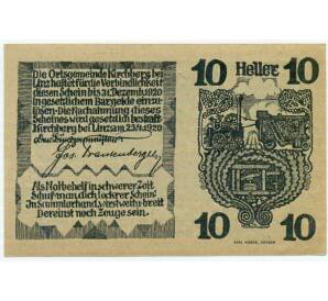 10 геллеров 1920 года Австрия — Коммуна Киршберг (Нотгельд) — Фото №2
