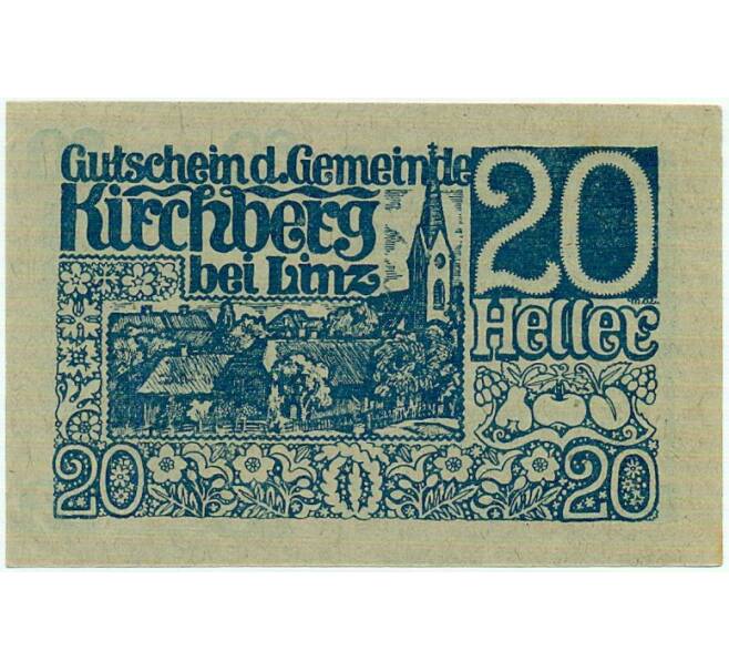 Банкнота 20 геллеров 1920 года Австрия — Коммуна Киршберг (Нотгельд) (Артикул: B2-15025) — Фото №1