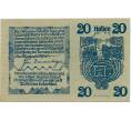Банкнота 20 геллеров 1920 года Австрия — Коммуна Киршберг (Нотгельд) (Артикул: B2-15025) — Фото №2