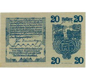 20 геллеров 1920 года Австрия — Коммуна Киршберг (Нотгельд) — Фото №2