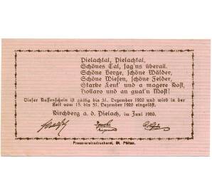 20 геллеров 1920 года Австрия — Коммуна Кирхберг-на-Пилахе (Нотгельд) — Фото №2