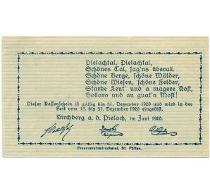 20 геллеров 1920 года Австрия — Коммуна Кирхберг-на-Пилахе (Нотгельд) — Фото №2