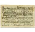 Банкнота 10 геллеров 1920 года Австрия — Коммуна Кирхберг-на-Вальде (Нотгельд) (Артикул: B2-15029) — Фото №1