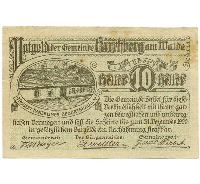 Банкнота 10 геллеров 1920 года Австрия — Коммуна Кирхберг-на-Вальде (Нотгельд) (Артикул: B2-15029) — Фото №1