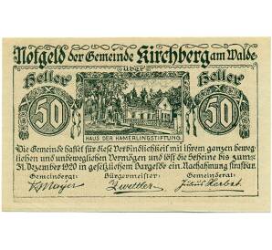50 геллеров 1920 года Австрия — Коммуна Кирхберг-на-Вальде (Нотгельд) — Фото №1
