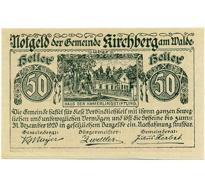 Банкнота 50 геллеров 1920 года Австрия — Коммуна Кирхберг-на-Вальде (Нотгельд) (Артикул: B2-15031) — Фото №1