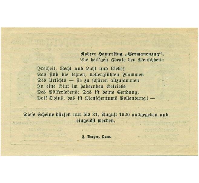 Банкнота 50 геллеров 1920 года Австрия — Коммуна Кирхберг-на-Вальде (Нотгельд) (Артикул: B2-15031) — Фото №2