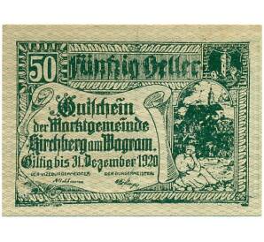 50 геллеров 1920 года Австрия — Коммуна Кирхберг-ам-Ваграм (Нотгельд) — Фото №1