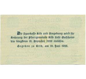 80 геллеров 1920 года Австрия — Коммуна Кильб (Нотгельд) — Фото №2