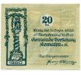 Банкнота 20 геллеров 1920 года Австрия — Кематен-на-Кремсе (Нотгельд) (Артикул: B2-15038) — Фото №1