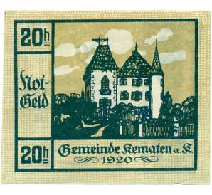 20 геллеров 1920 года Австрия — Кематен-на-Кремсе (Нотгельд) — Фото №2