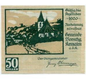 50 геллеров 1920 года Австрия — Кематен-на-Кремсе (Нотгельд) — Фото №1