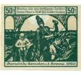 Банкнота 50 геллеров 1920 года Австрия — Кематен-на-Кремсе (Нотгельд) (Артикул: B2-15039) — Фото №2