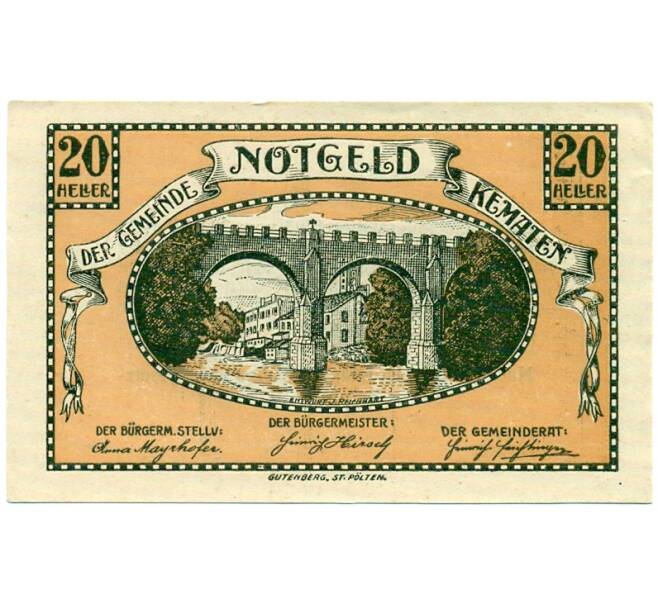 Банкнота 20 геллеров 1920 года Австрия — Кематен-на-Кремсе (Нотгельд) (Артикул: B2-15041) — Фото №1