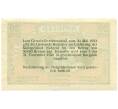 Банкнота 20 геллеров 1920 года Австрия — Кематен-на-Кремсе (Нотгельд) (Артикул: B2-15041) — Фото №2