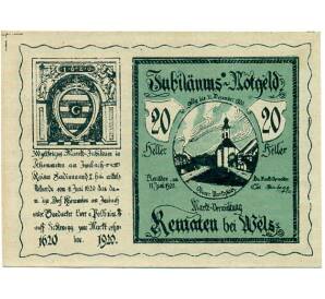 20 геллеров 1920 года Австрия — Кематен-на-Кремсе (Нотгельд) — Фото №1