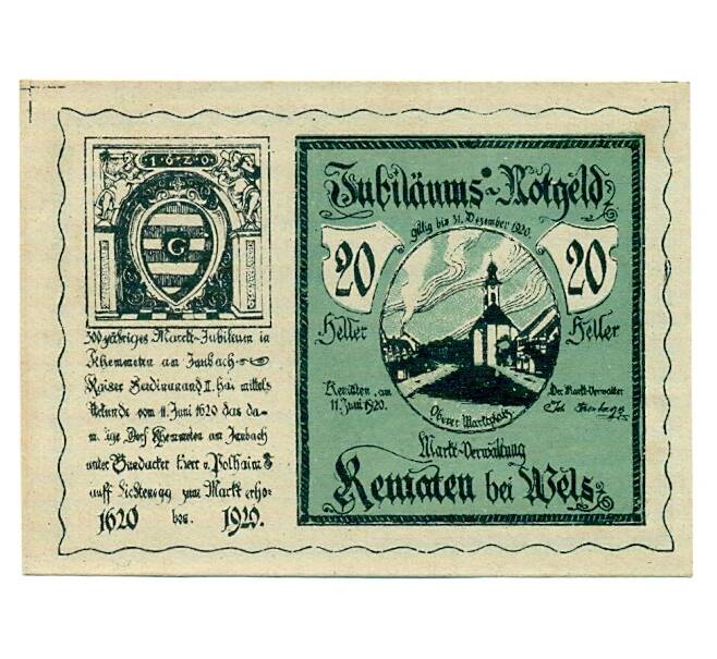 Банкнота 20 геллеров 1920 года Австрия — Кематен-на-Кремсе (Нотгельд) (Артикул: B2-15043) — Фото №1