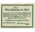 Банкнота 20 геллеров 1920 года Австрия — Кематен-на-Кремсе (Нотгельд) (Артикул: B2-15043) — Фото №2