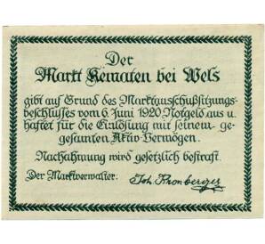 20 геллеров 1920 года Австрия — Кематен-на-Кремсе (Нотгельд) — Фото №2