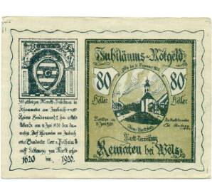 80 геллеров 1920 года Австрия — Кематен-на-Кремсе (Нотгельд) — Фото №1