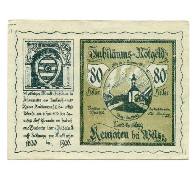Банкнота 80 геллеров 1920 года Австрия — Кематен-на-Кремсе (Нотгельд) (Артикул: B2-15045) — Фото №1
