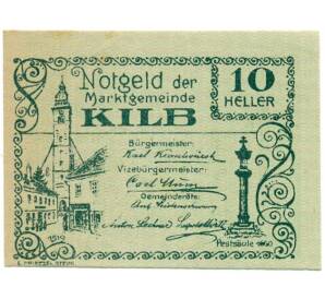 10 геллеров 1920 года Австрия — Коммуна Кильб (Нотгельд) — Фото №1