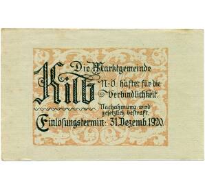 50 геллеров 1920 года Австрия — Коммуна Кильб (Нотгельд) — Фото №2