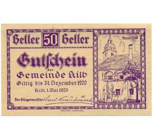 50 геллеров 1920 года Австрия — Коммуна Кильб (Нотгельд) — Фото №1